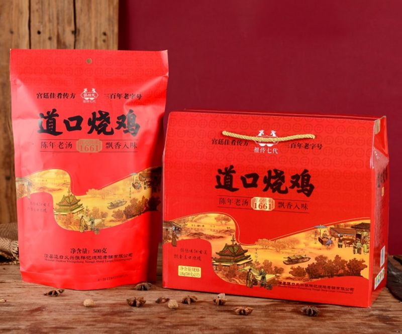 道口燒雞禮盒裝